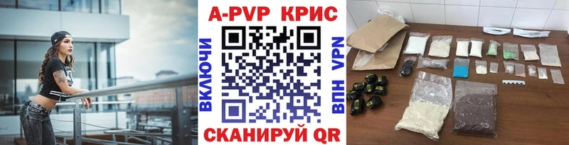 Что такое Выборг ГАШ  COCAIN  Меф  A-PVP  Бошки Шишки 
