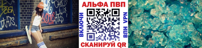 где продают наркотики  hydra вход  A PVP СК  Выборг 