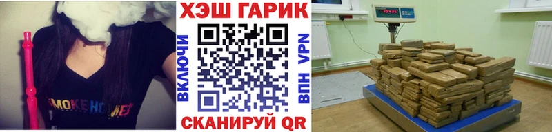 ГАШ убойный Выборг