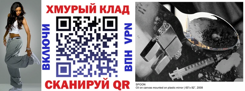 ГЕРОИН белый  МЕГА ссылки  Выборг 