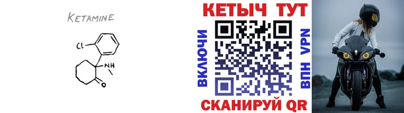 Кетамин VHQ  наркошоп  Выборг 