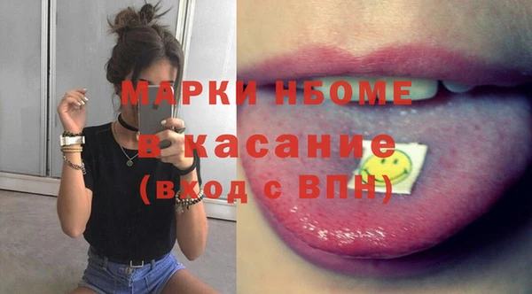 мяу мяу кристалл Бугульма