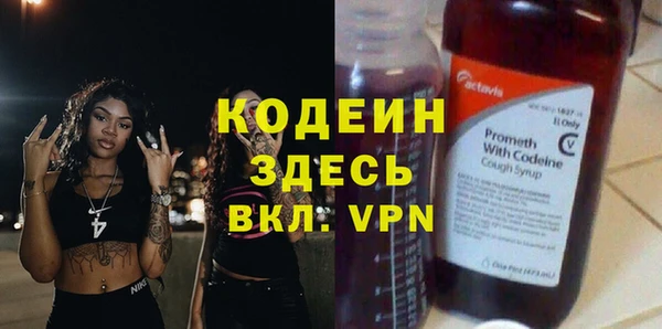 мяу мяу кристалл Бугульма