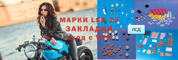 трава Бронницы