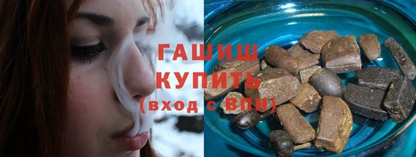 трава Бронницы