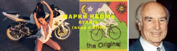 трава Бронницы