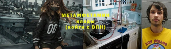 мяу мяу кристалл Бугульма