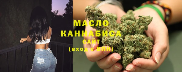 мяу мяу кристалл Бугульма