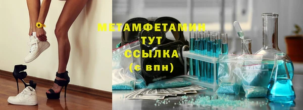 трава Бронницы