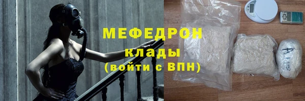 трава Бронницы