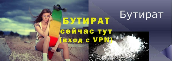 трава Бронницы