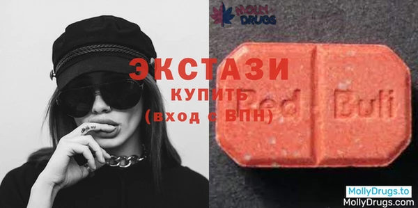 мяу мяу кристалл Бугульма