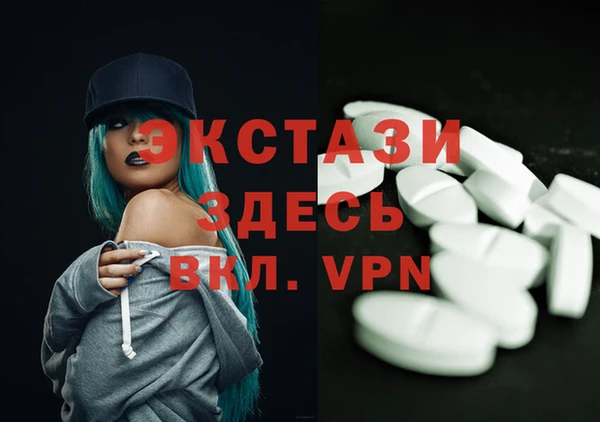 мяу мяу кристалл Бугульма