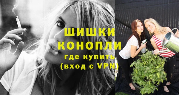 мяу мяу кристалл Бугульма