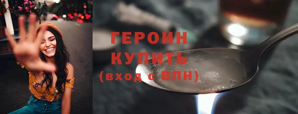 мяу мяу кристалл Бугульма