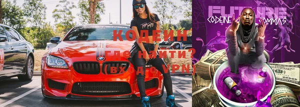мяу мяу кристалл Бугульма