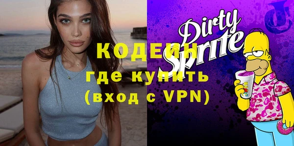 трава Бронницы