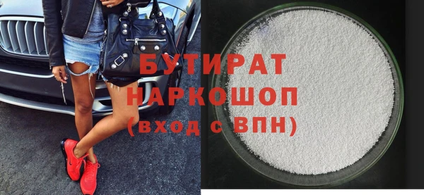 трава Бронницы