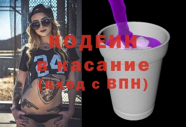 мяу мяу кристалл Бугульма