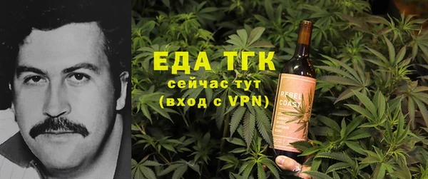 мяу мяу кристалл Бугульма