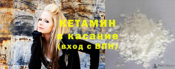 трава Бронницы