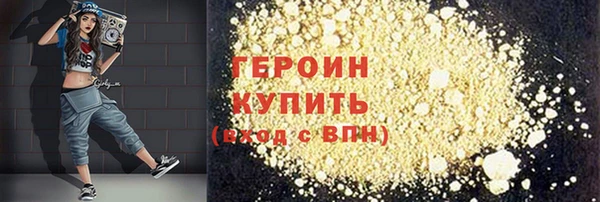 хмурый Бородино