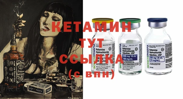 мяу мяу кристалл Бугульма