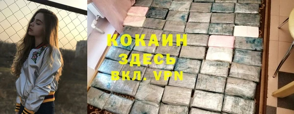 мяу мяу кристалл Бугульма