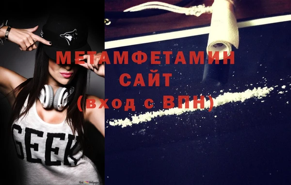 мяу мяу кристалл Бугульма