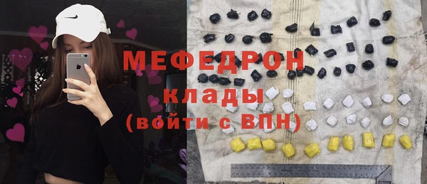 хмурый Бородино