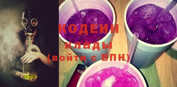 трава Бронницы