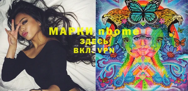 трава Бронницы