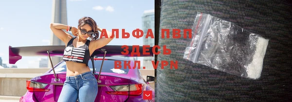 мяу мяу кристалл Бугульма