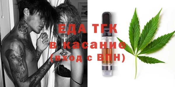 мяу мяу кристалл Бугульма