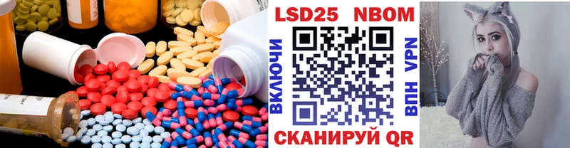 Лсд 25 экстази кислота  Выборг 