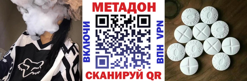кракен маркетплейс  закладка  Выборг  МЕТАДОН кристалл 