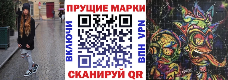 Марки N-bome 1,8мг Выборг