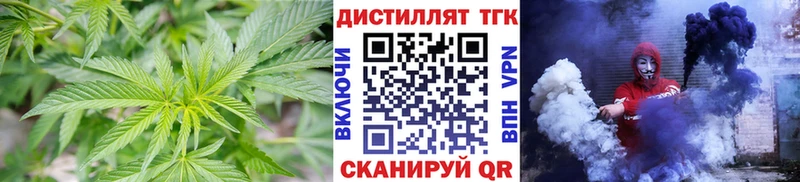 ТГК вейп  где купить наркотик  ссылка на мегу ссылки  Выборг 